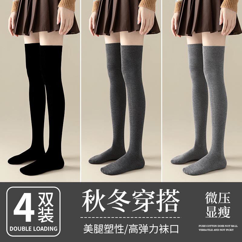啄木鸟袜子女大腿袜秋冬季过膝小腿棉袜压力瘦腿加厚保暖长筒袜2024新袜高清大图