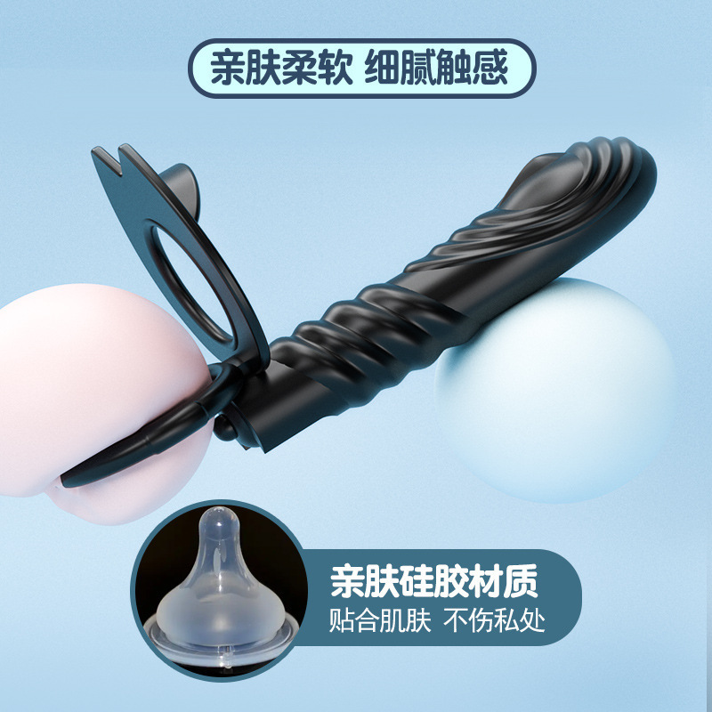 双龙男用穿戴蛋蛋后庭按摩器锁精阴茎环电动肛塞震动棒情趣性用品双龙-黑色震动款