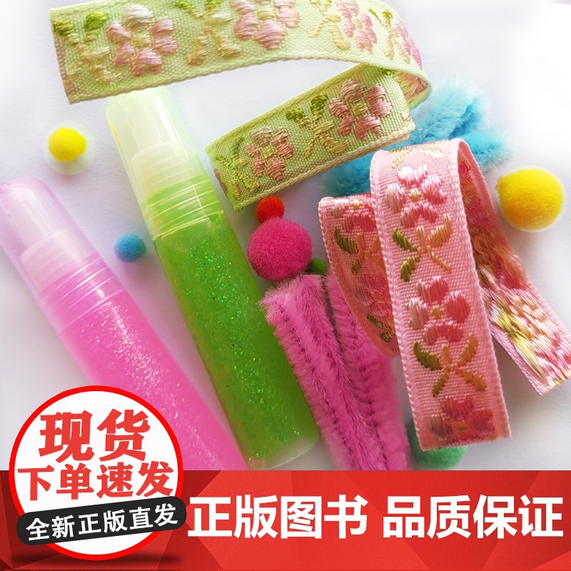 小伶俐 漂亮的秘密 锦绣衣裳唐装设计高清大图