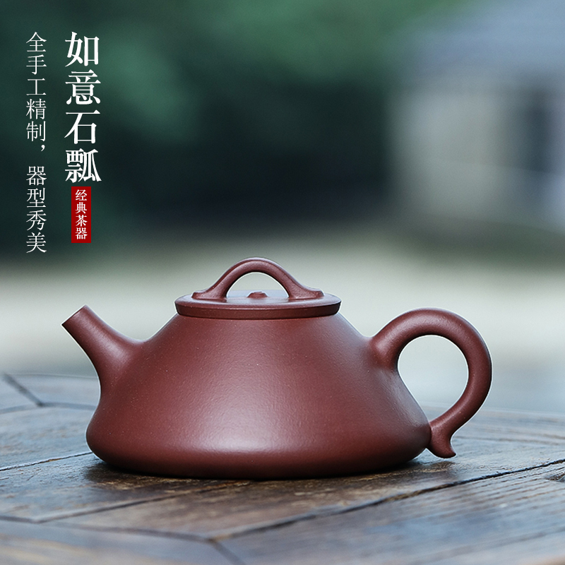 子冶230cc如意石瓢壶原矿底槽青宜兴紫砂壶名家纯全手工茶具套组