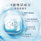 COCOCHI COSME日本ag抗糖小蓝罐面膜 补水保湿维稳修复舒缓提亮深层补水缓解干燥110g/罐