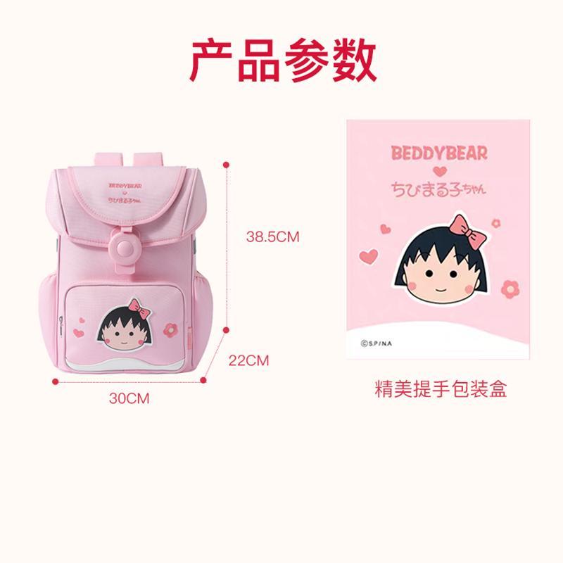 杯具熊beddybear缤纷儿童书包时尚可爱双肩背包护肩护脊卡通包轻便减负背包