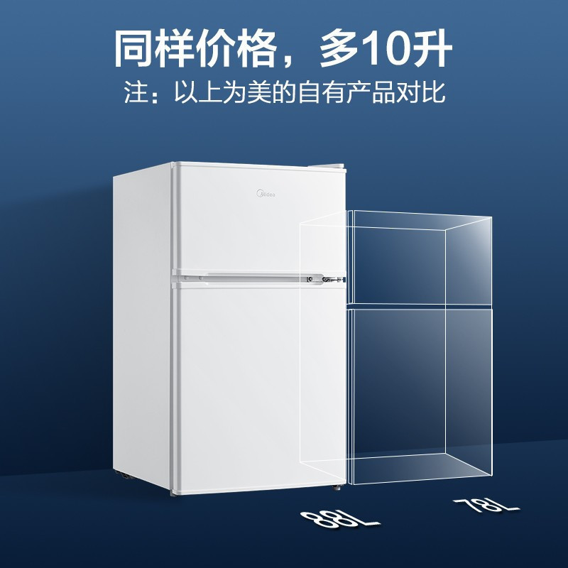 美的(Midea)BCD-88CM 88升 小巧身型 双门双温 直冷冰箱家用租房冰箱 办公冰箱 双门冰箱 小冰箱