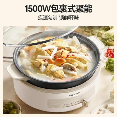 小熊(Bear)电火锅 火锅专用锅分体式可拆洗家用4L大容量不粘锅电锅多功能锅DHG-C40V2