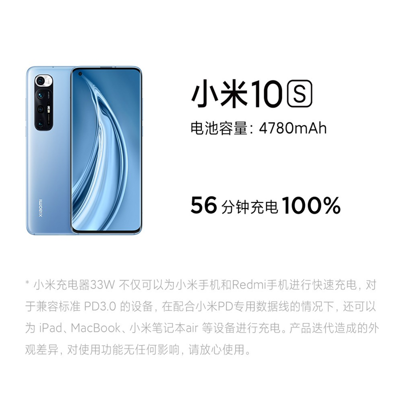 小米 原装33W线充套装（充电器+3A数据线) 适用小米10S红米K40 redmi手机 原厂充电头 单套价