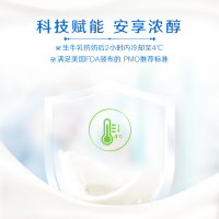 [7月生产]伊利 纯牛奶250ml*21盒/箱 全脂牛奶 优质乳蛋白 早餐伴侣 礼盒装