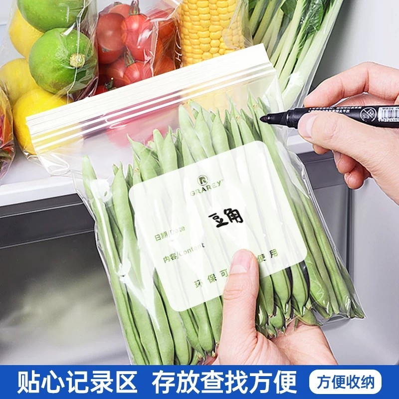 格瑞亚 双封条可立密实袋 M码/16枚*1盒高清大图