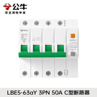 公牛LBE5-63aY/50A-3PN/C型电子式AC漏电断路器400V