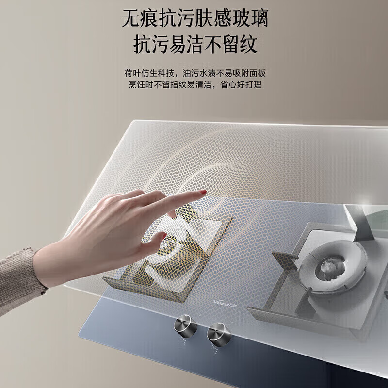 万和(Vanward)[墨蓝无痕]燃气灶具家用5.2KW大火力 64%高热效 易清洁抗污 天然气双莲火JZT-C6L01高清大图