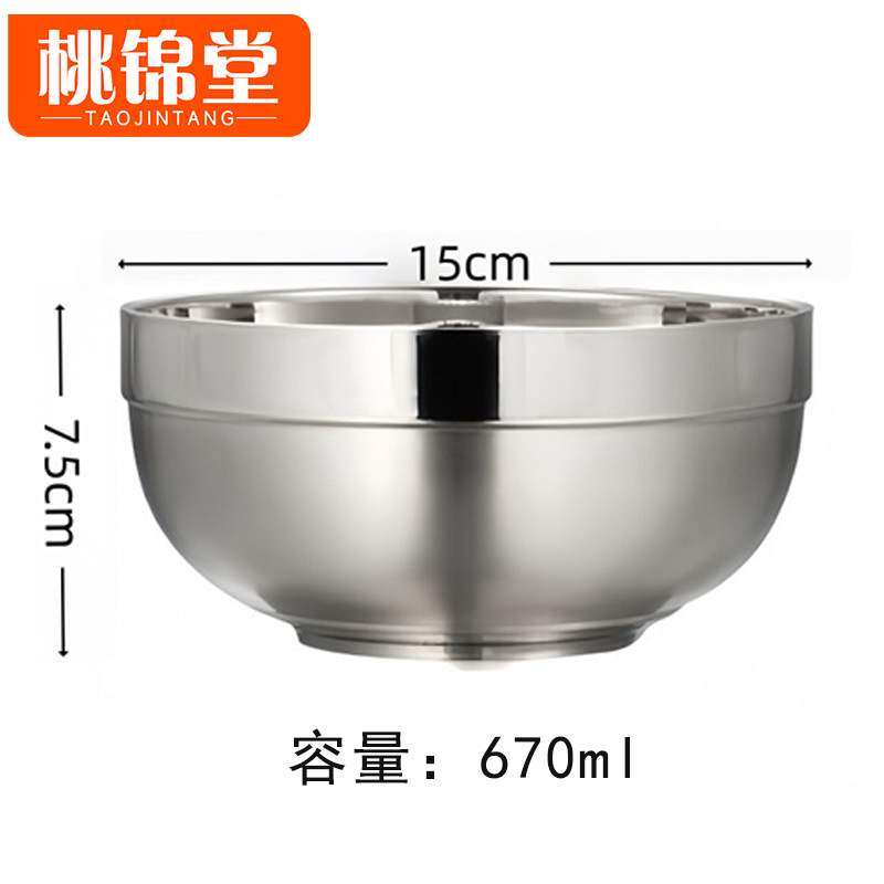 桃锦堂/碗 铂金碗15cm个
