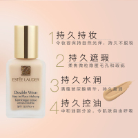 雅诗兰黛（EsteeLauder）DW持妆粉底液30ML 1C1