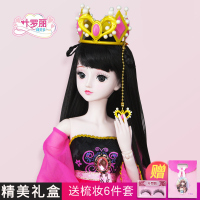 正品叶罗丽芭比娃娃精灵梦儿童罗丽仙子60cm可化妆娃娃关节可动女孩玩具宝宝过家家洋娃娃DM007-T60LL(2衣1鞋)