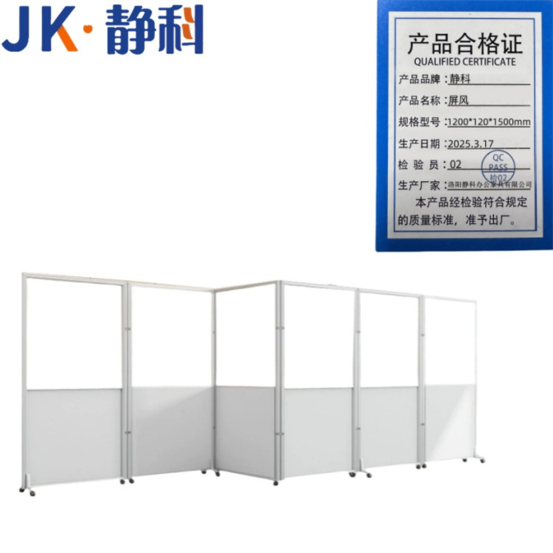 静科屏风可移动 屏风1200*120*1500mm张