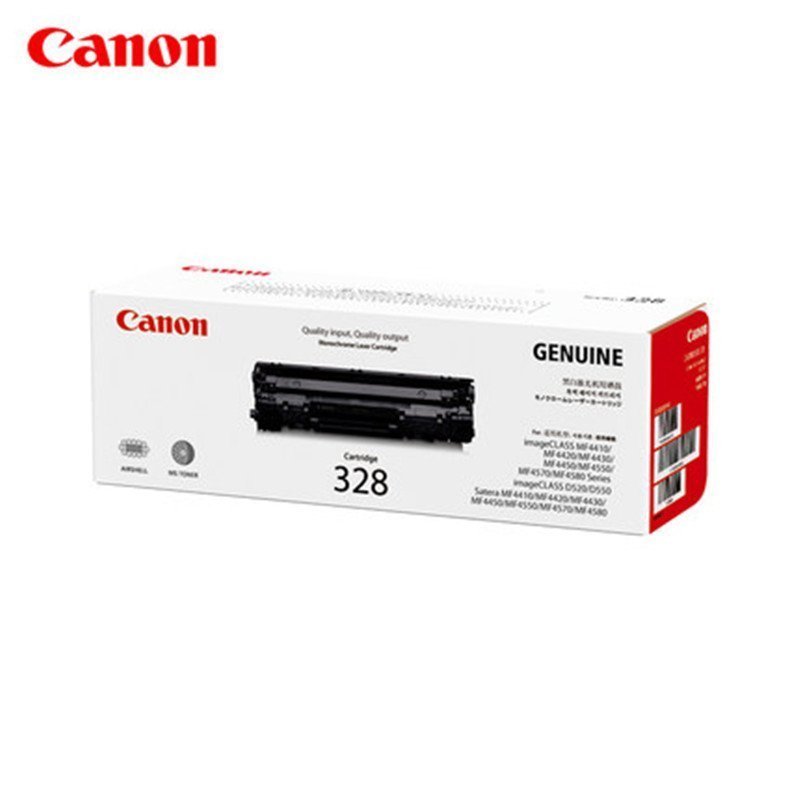 CANON-佳能 CRG328硒鼓黑色(适用MF4752/4720w/4752G/4712/4712G/4870dnG