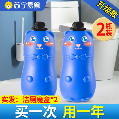 小熊洁厕剂1.11【2瓶装】