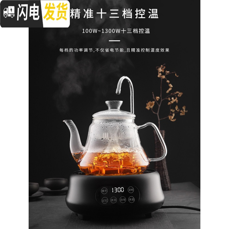 三维工匠全自动带抽水电陶炉煮茶器黑茶蒸汽煮茶壶玻璃烧水壶家用茶具套装 A-10(双内胆蒸煮壶)+金刚黑上水电陶炉