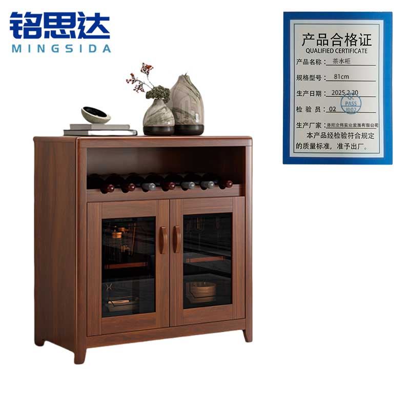 铭思达茶水柜81cm台高清大图