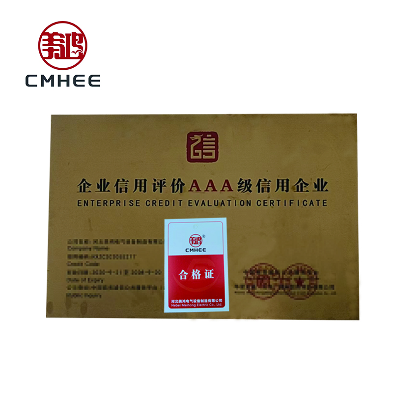 美鸿 CMHEE 金属门牌 600×400mm 块高清大图