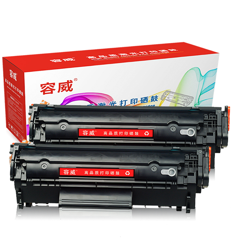 容威 佳能FX9易加粉硒鼓 适用Canon MF4680 MF4690 FAX-L100J L120J打印机墨盒 碳粉盒 易加粉硒鼓2个