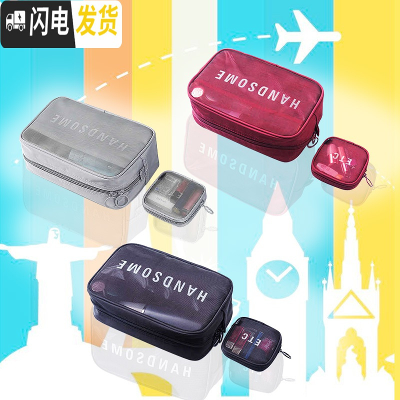 三维工匠网纱化妆包旅行化妆包便携收纳包简约透明化妆包洗漱包内衣整理袋高清大图