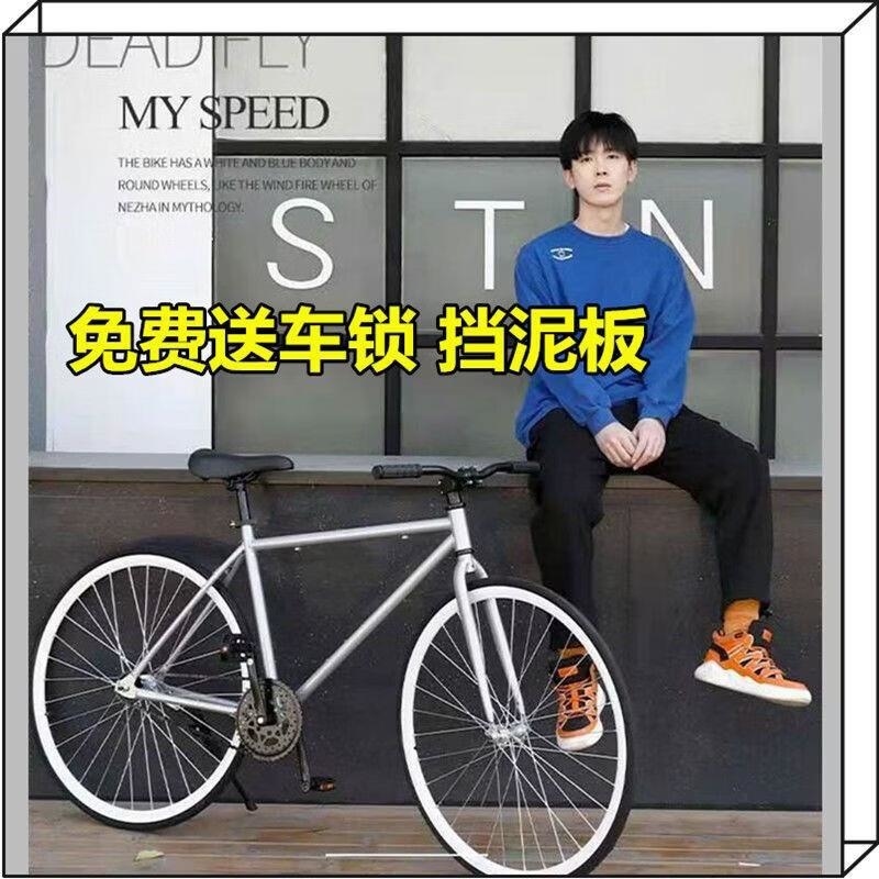 死飞自行车倒刹脚踏车男女公路赛车儿童中学生细胎款网红复古单车高清大图