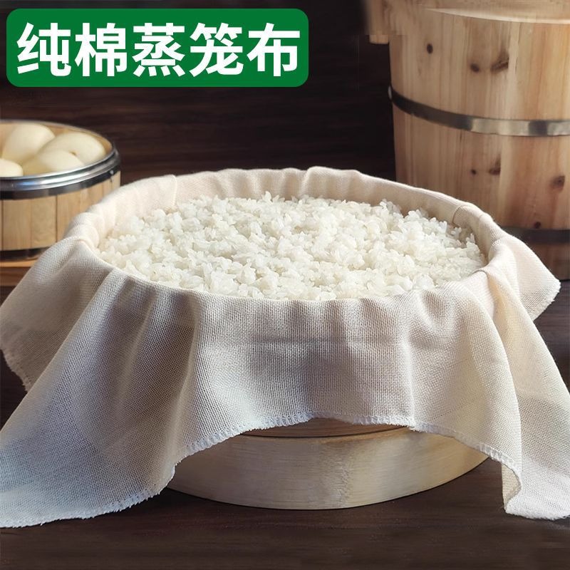 丽佳邦蒸笼布方形食品级不粘蒸布家用厨房蒸饭豆腐布豆渣过滤布蒸锅屉布[5片装]方形40cm*40cm高清大图