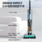 美的(Midea)洗地机G4 Pro(原X9 Pro)家用智能扫拖自动清洗杀菌洗拖地一体机 活水自清洁手持无线清洁机补贴