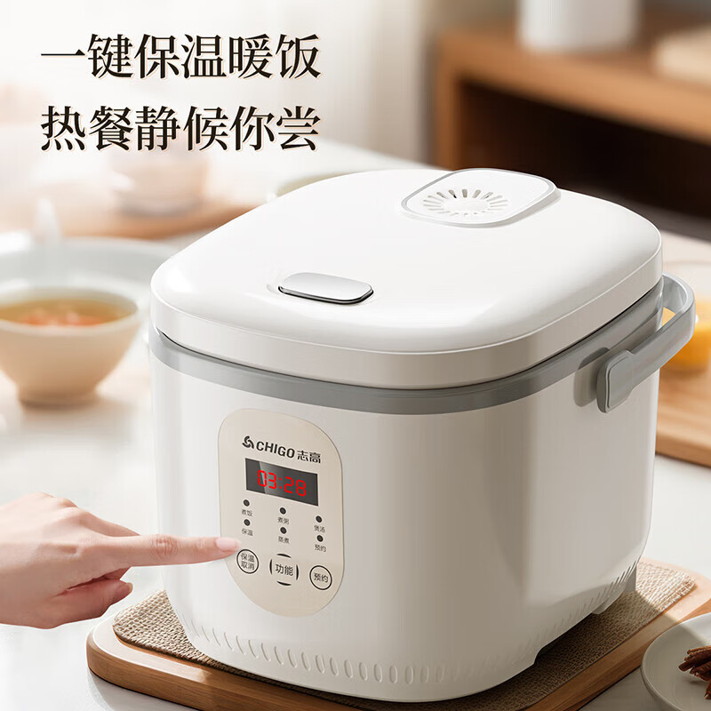 志高(CHIGO)电饭煲 FBD40-P/4L*高清大图