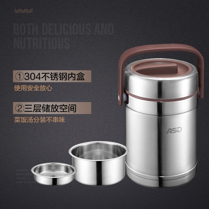 爱仕达 保温提锅RWS15T1SQ高清大图