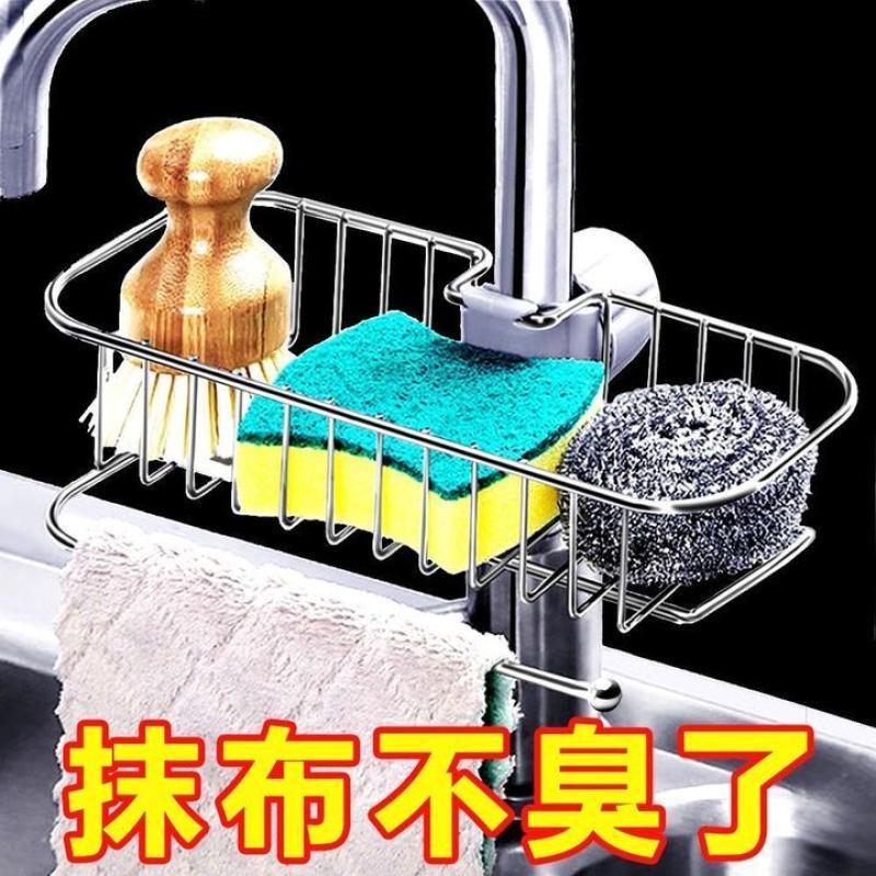 水龙头厨房置物架不锈钢水槽收纳架家用海绵抹布洗碗布壁挂支架--任意旋转+升级不锈钢）;升级不锈钢【可挂毛巾】高清大图