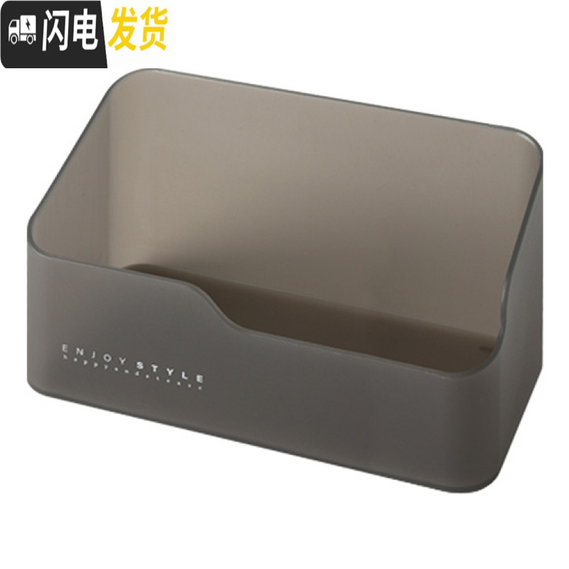 三维工匠镜柜收纳盒桌面化妆品整理盒梳妆台分格护肤品口红置物架_947 咖啡色空盒款
