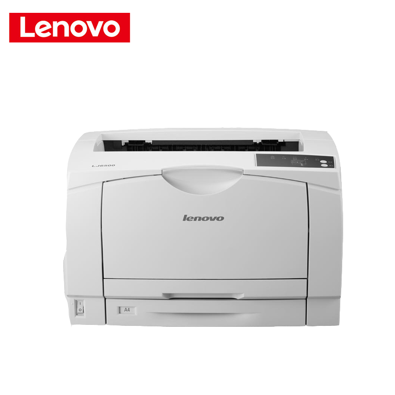 联想(Lenovo) LJ6500 A3黑白激光打印机 家用办公高清大图