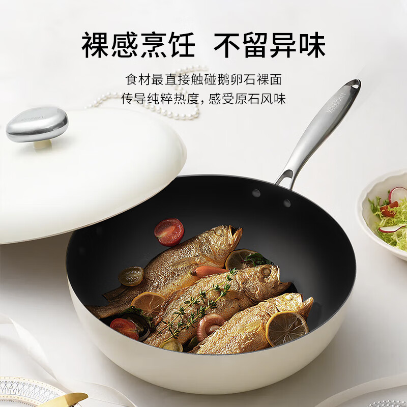温仑山 鹅卵石0涂层不粘炒锅 32cm VE057高清大图