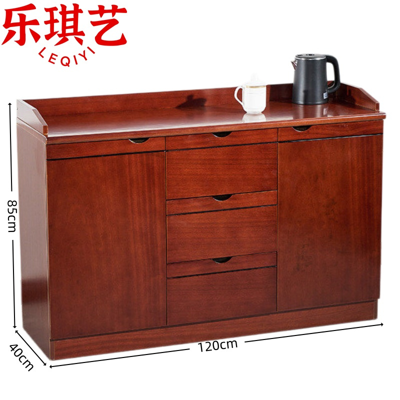 乐琪艺 茶水柜120cm 台