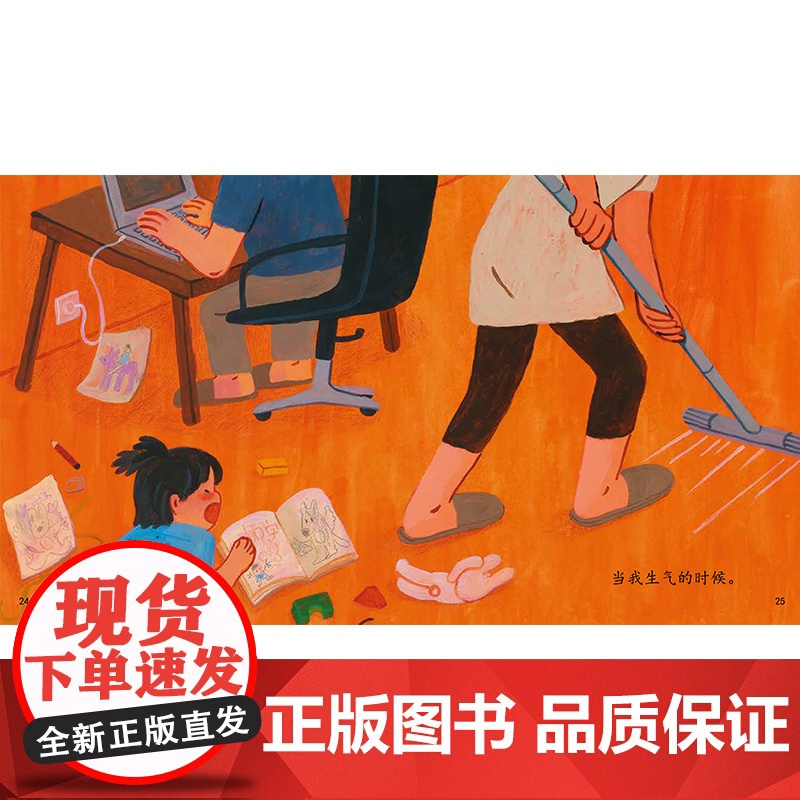 我的名字高清大图