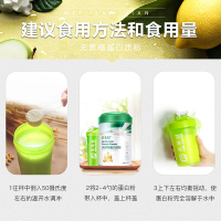 [买1送1共1800g]美莱健 无蔗糖蛋白质粉900g/罐装 中老年营养品抵抗力奶粉大豆分离蛋白质营养代餐粉