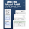 M&G晨光指纹打卡机员工打卡考勤机签到密码指纹识别公司门禁刷卡企业上下班打卡_店长推荐升级款黑色绿光指纹考勤机U盘16G