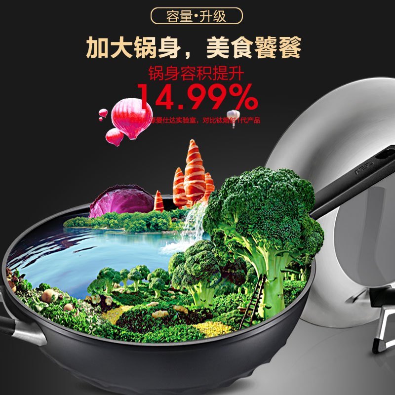 爱仕达(ASD)炒锅32CM第二代钛不粘金刚旋风炒锅 燃气磁炉通用 CL32Z3WG 送锅铲