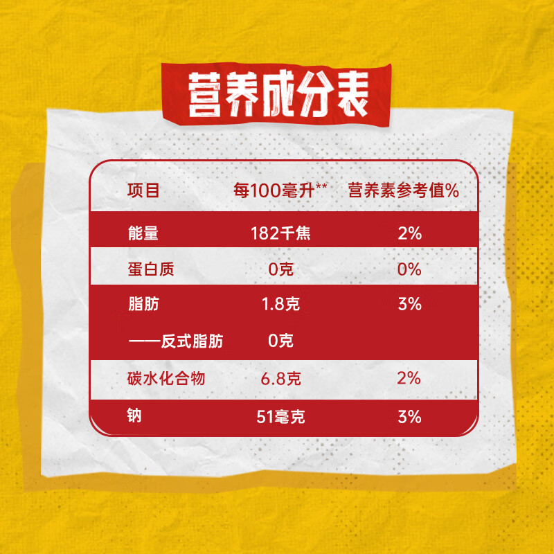 雀巢咖啡1+2奶香微研磨30条*15g 新老包装随机