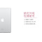 苹果(Apple) iPad 2018款港版9.7英寸平板电脑 WiFi版 128GB 银色
