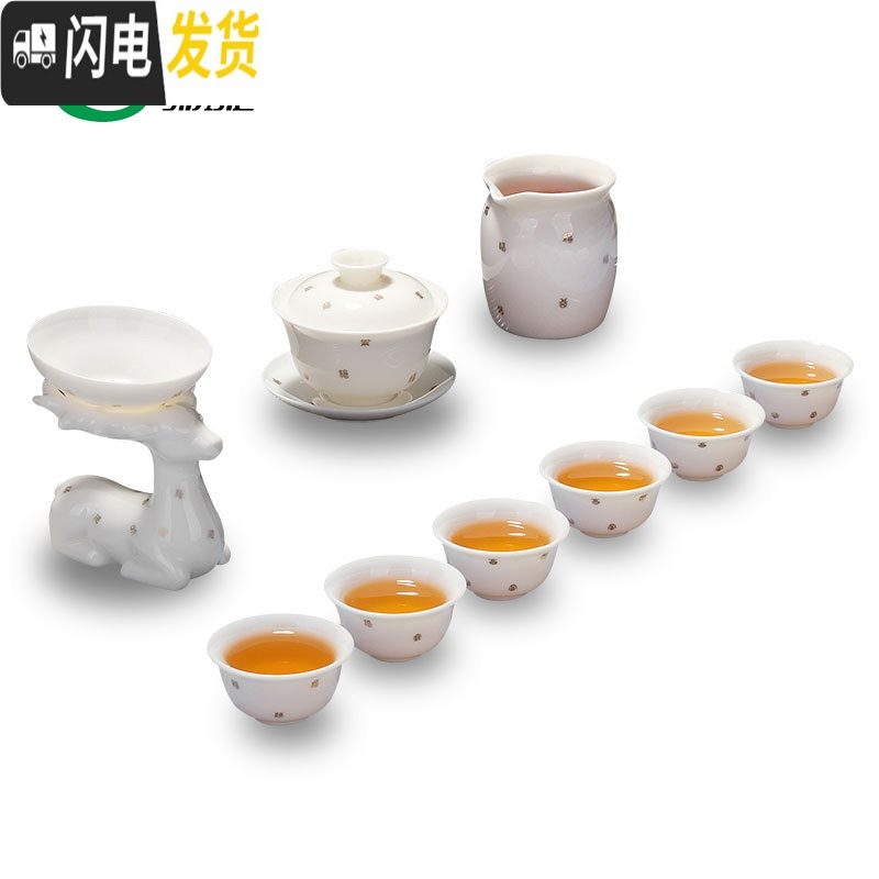 三维工匠羊脂玉瓷功夫茶具套装整套白瓷泡茶杯喝茶道盖碗茶壶家用陶瓷 10头羊脂玉一带一鹿-纯白-礼盒装