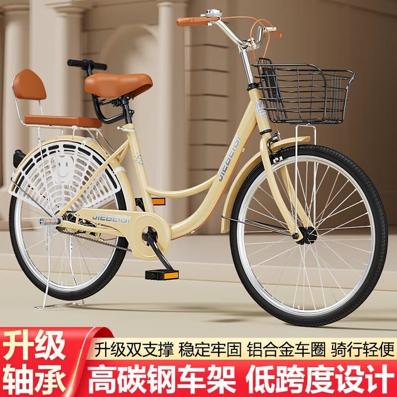 女式轻便复古自行车24 26寸实心胎公主车男女通用高清大图