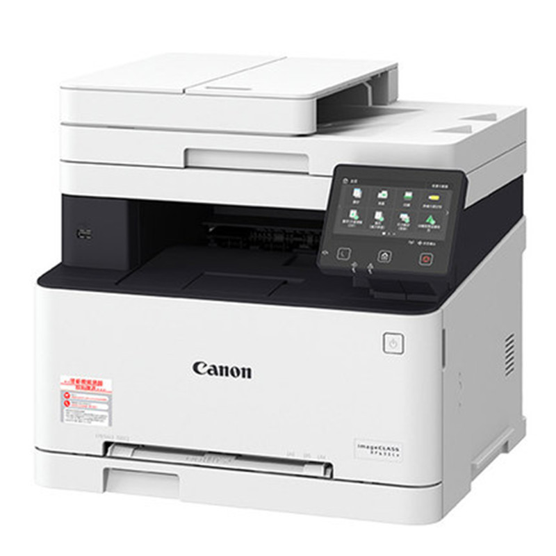 佳能(Canon)MF635Cx 彩色激光多功能一体机 打印/复印/扫描/传真SC
