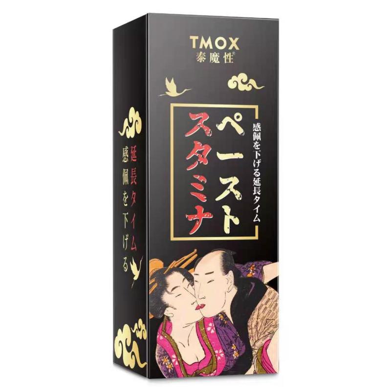 泰魔性男用劲能按摩膏男士外用私处护理修护膏夫妻房事成人情趣用品[20g]