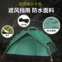 森行者 全自动液压弹簧双层帐篷户外2人双人帐篷双层两用3-4人加大加厚防雨帐篷露营家庭野营防晒可防暴雨