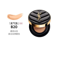 SAINT LAURENT 皮气垫遮瑕滋润服帖保湿持久不脱妆皮革气垫14gB20 B10 B30
