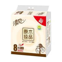 清风抽纸原木纯品180抽8包迷你型抽取式面纸(小规格)
