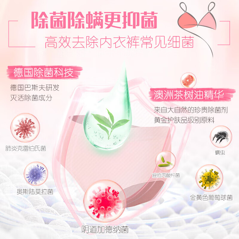 立白 内衣洗衣液内衣裤专护除菌旅行出差 80g小瓶装 3瓶高清大图