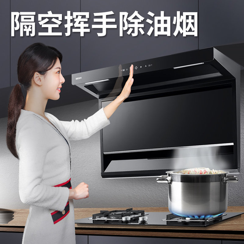 帅康烟灶套餐侧吸式厨电套装自营近吸7字型23立方大吸力吸油烟机煤气灶燃气灶两件套抽油烟机灶具套餐天然气CS270+71B