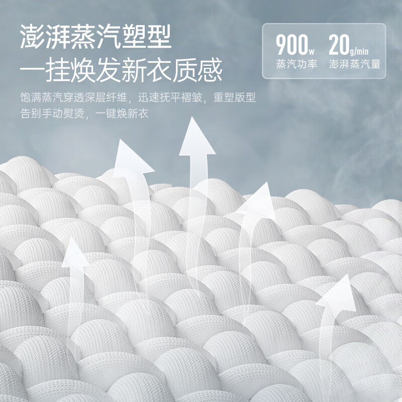 摩飞电器(MORPHY RICHARDS) 衣物护理器MR2051 白色高清大图